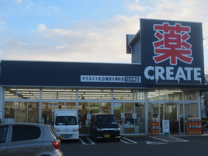 クリエイトエス・ディー鶴見大東町店(ドラッグストア)まで112m ヴィ鶴見