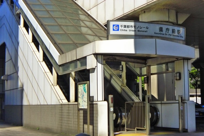 モノレール　千葉県庁前駅(公園)まで450m Bel lezza
