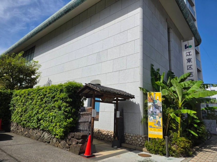 江東区芭蕉記念館(美術館/博物館)まで614m サランコート