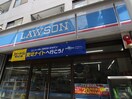 ローソン横浜中村町2丁目店(コンビニ)まで220m ﾋﾞｯｸﾞｳﾞｧﾝｽﾃｲﾂ伊勢佐木南第２