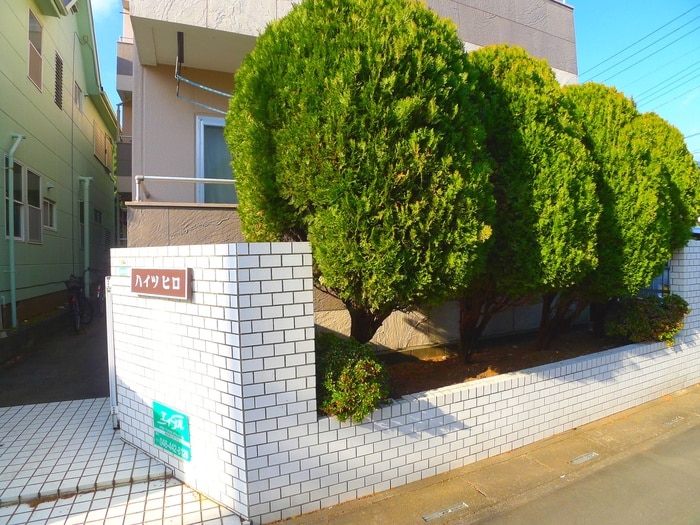 外観写真 ハイツヒロ