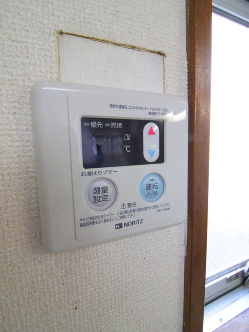 内観写真 ハイツヒロ