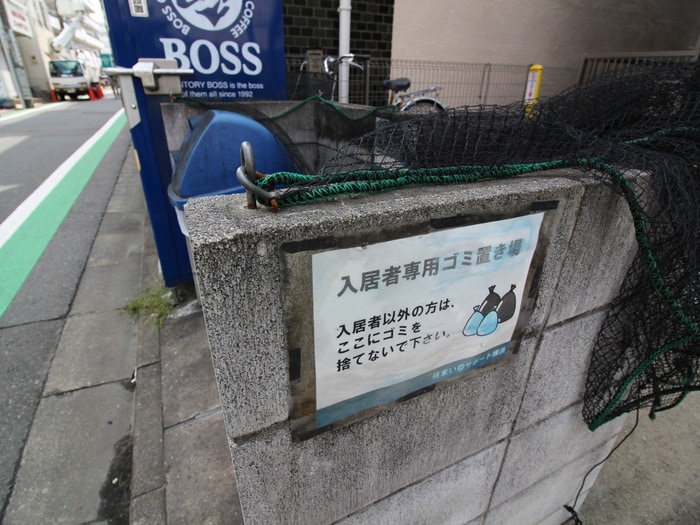 建物設備 サングレース