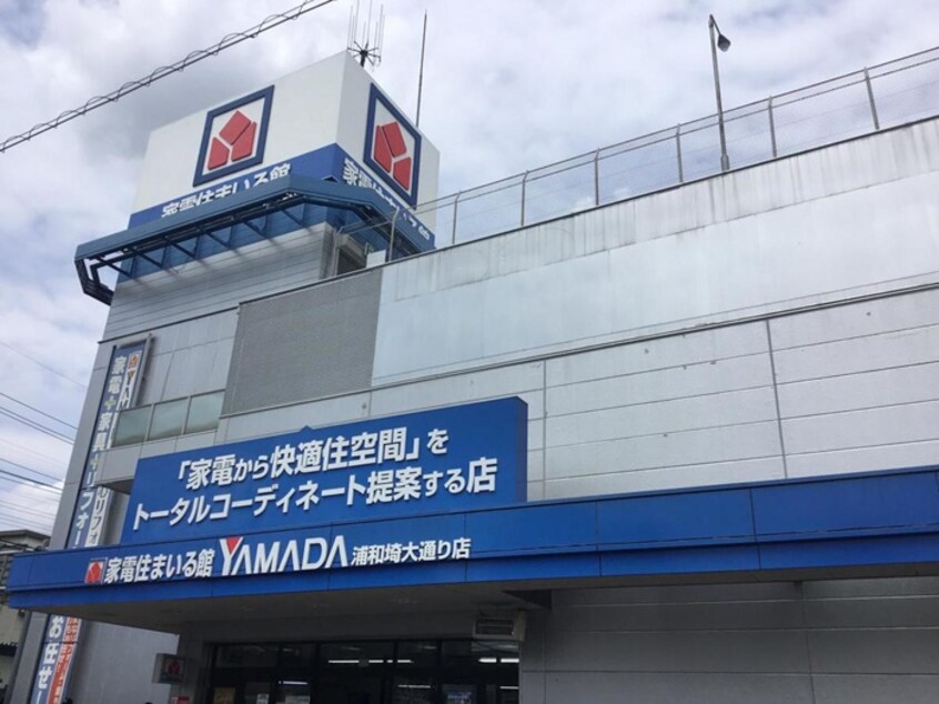 ヤマダ電機(電気量販店/ホームセンター)まで370m グレイストーエイ