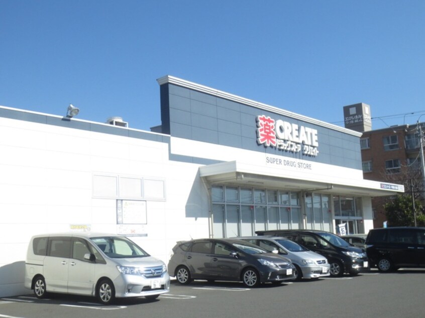 クリエイト(ドラッグストア)まで444m パラシオン平塚