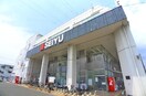 西友(スーパー)まで400m シ－ダ－ヒルズ都賀