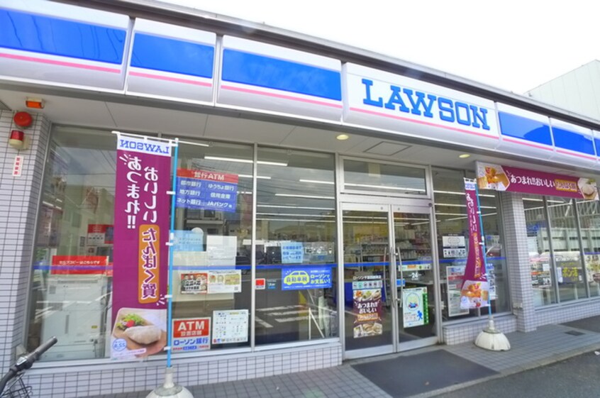 ローソン(コンビニ)まで350m シ－ダ－ヒルズ都賀