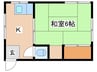 柴田荘 1Kの間取り