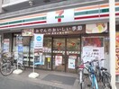 セブンイレブン 世田谷松原駅前店(コンビニ)まで407m ＨＯＭＥ　３４４