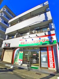 フルヤマンション