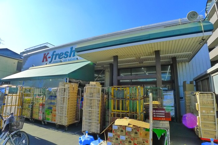 K-fresh(スーパー)まで152m サンライズパレス２
