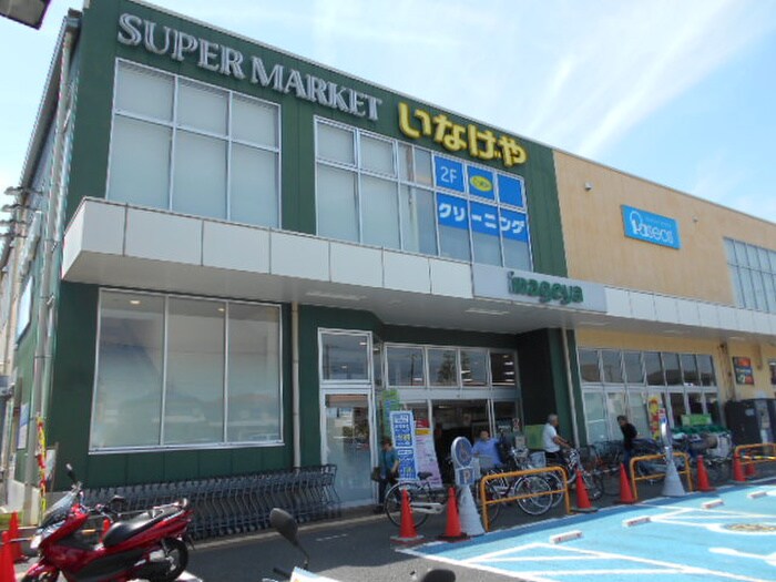 いなげや　府中浅間町店(スーパー)まで750m ルミエ－ルＡ