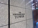 外観写真 THEYOKOHAMAFRONTTOWER(3310)