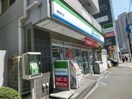 ファミリーマート鶴屋町店(コンビニ)まで50m THEYOKOHAMAFRONTTOWER(3310)