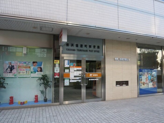 横浜鶴屋町郵便局(郵便局)まで206m THEYOKOHAMAFRONTTOWER(3310)
