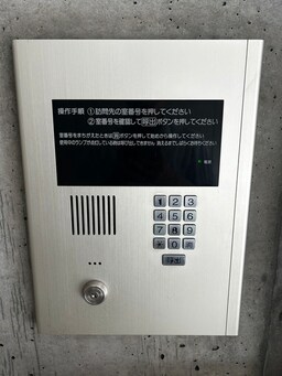建物設備