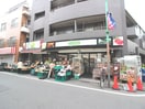 つかさ学芸大学店(スーパー)まで65m エスタシオンナカノ