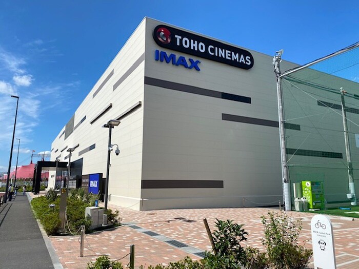 TOHO CINEMAS(映画館)まで584m フォ－ス