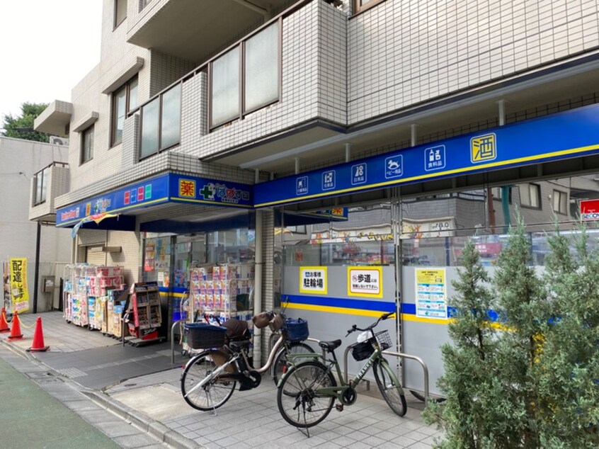 どらっぐぱぱす　板橋弥生町店(ドラッグストア)まで207m クラヴィエ上町