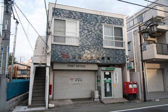 板橋弥生郵便局(郵便局)まで211m クラヴィエ上町
