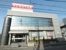 埼玉縣信用金庫(銀行)まで590m ｱﾝﾌﾟﾙｰﾙﾌｪｰﾙﾍﾞﾙﾂﾘｰⅢ