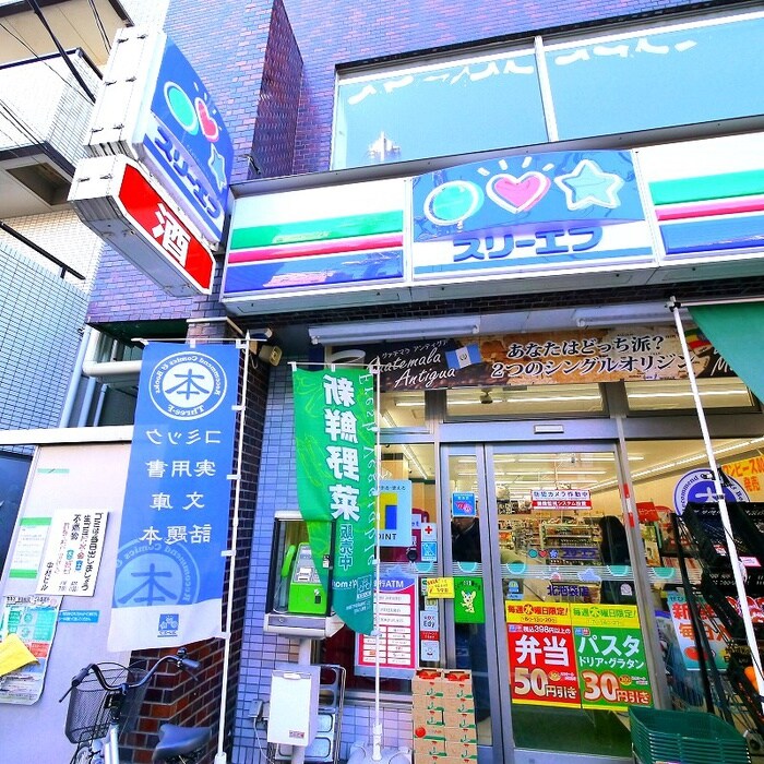 スリーエフ北池袋店(コンビニ)まで192m BLESS上池袋