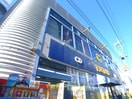 ＴＳＵＴＡＹＡ(ビデオ/DVD)まで940m NTマンション
