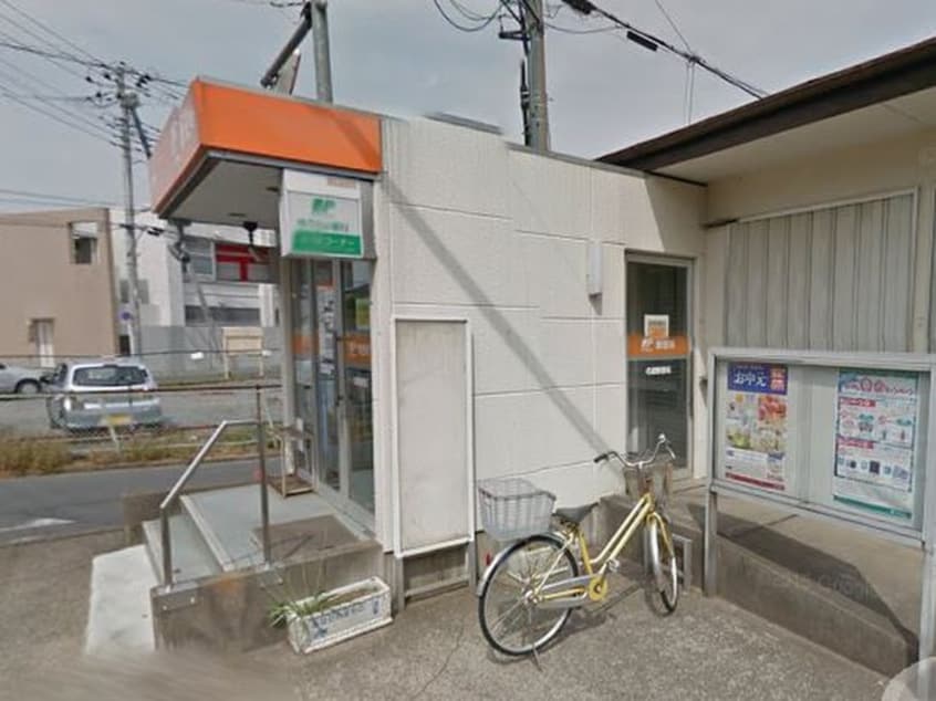 名細郵便局(郵便局)まで350m パラソルかすみ