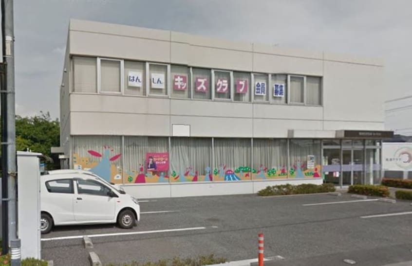 飯能信用金庫霞ヶ関支店(銀行)まで300m パラソルかすみ