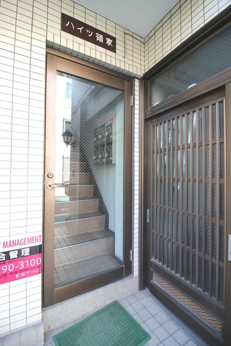 エントランス部分 ハイツ領家