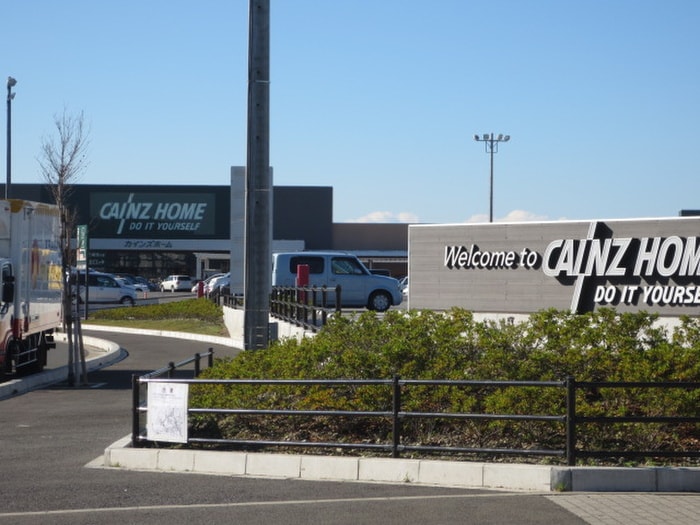 カインズホーム　三浦店(電気量販店/ホームセンター)まで1600m メゾンＭ