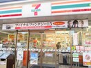 セブンイレブン東村山秋津町５丁目店(コンビニ)まで350m ソフィア秋津