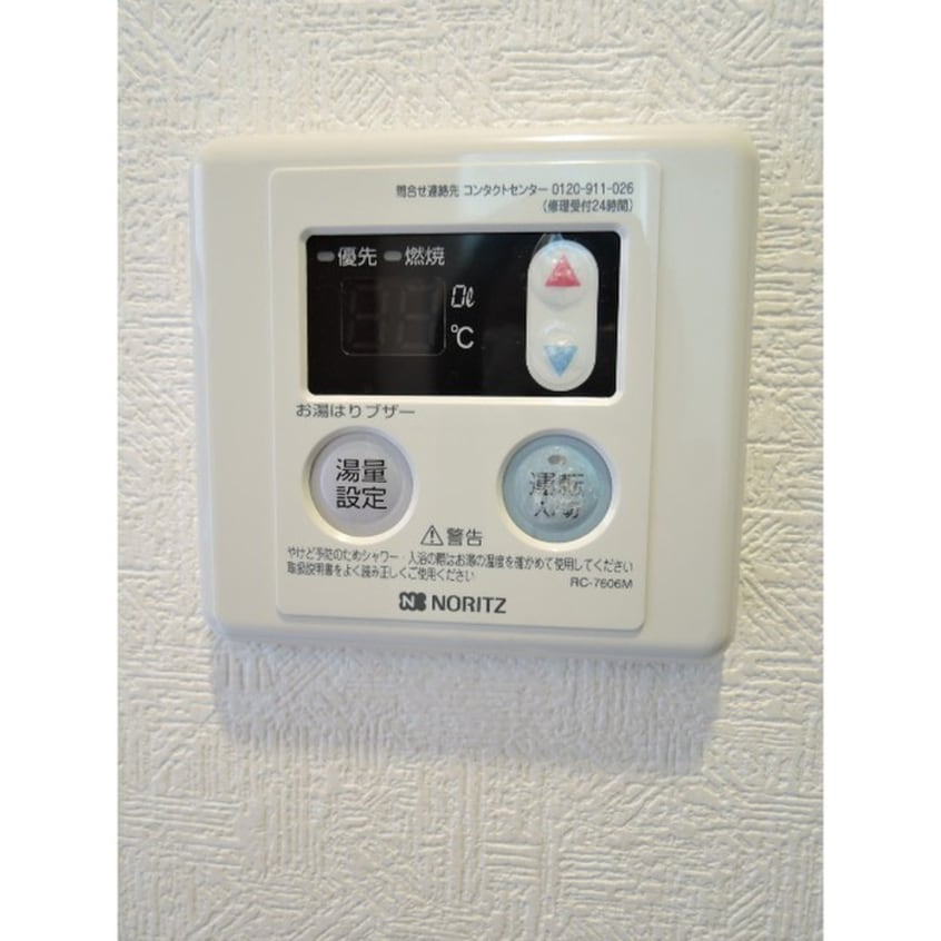 内観写真 アムール　グリーン