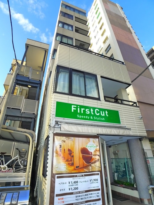 外観写真 パルス