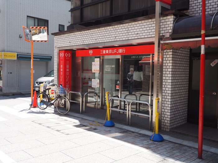 三菱東京UFJ銀行(銀行)まで110m ベルファ－ス戸越スタティオ