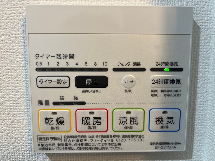 周辺環境 Historia仲宿