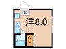 かとれや館 1Rの間取り