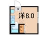 かとれや館 1Rの間取り