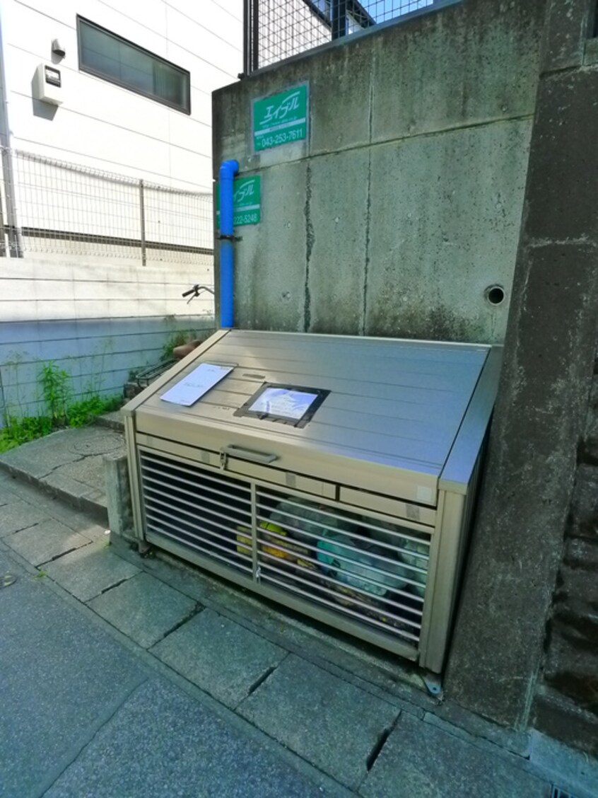 その他 サンドエル