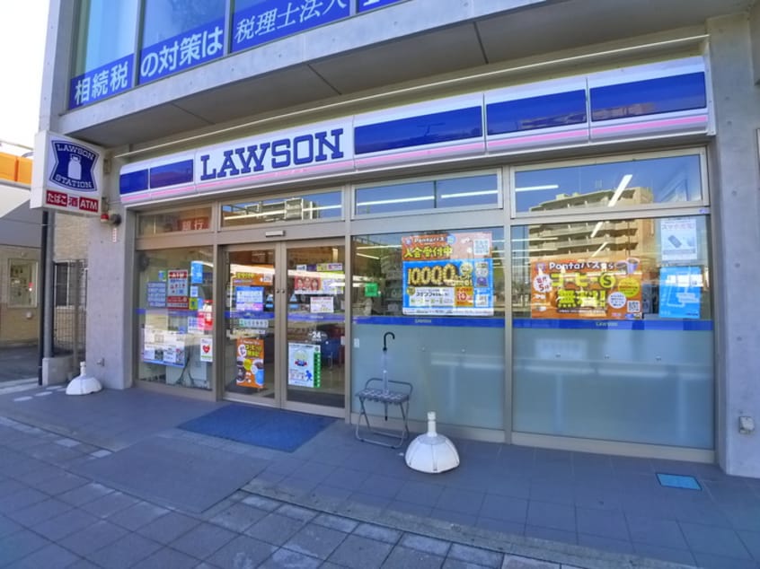 ローソン(コンビニ)まで240m フレンドリー春大路