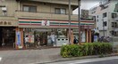 セブンイレブン赤塚新町店(コンビニ)まで133m シティライフ赤塚