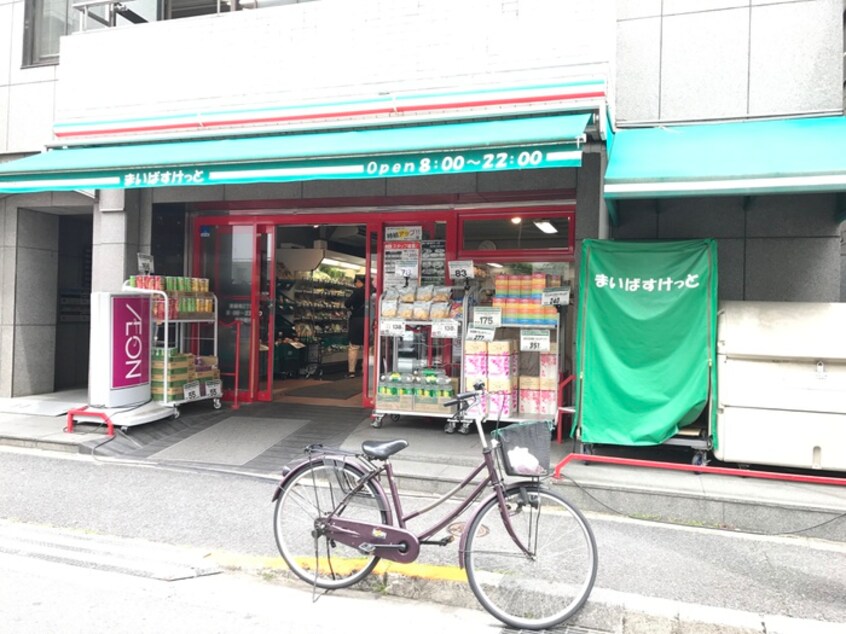 まいばすけっと　東麻布２丁目店(スーパー)まで190m ベルメゾン東麻布