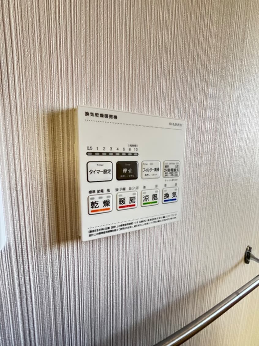 内観写真 ヴィラベ－ル洗足池