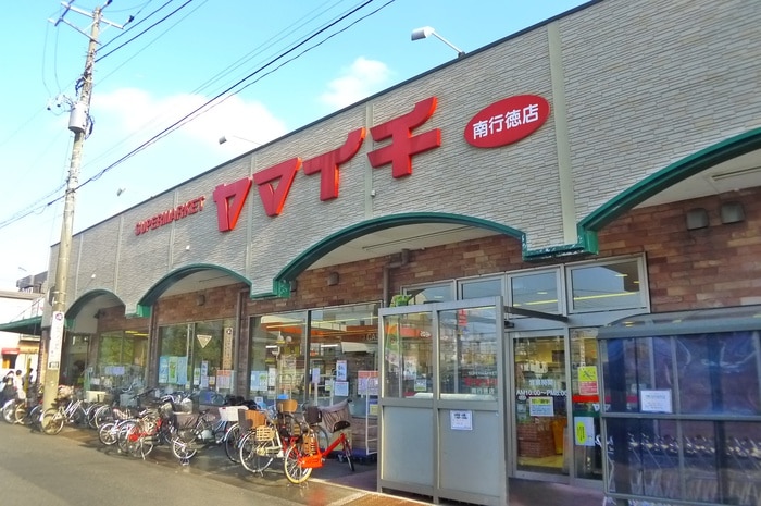 ヤマイチ(スーパー)まで400m サンライズパレス１