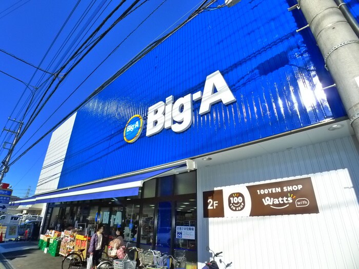 ＢＩＧ－Ａ（２４時間営業）(ディスカウントショップ)まで520m ダイトクビル