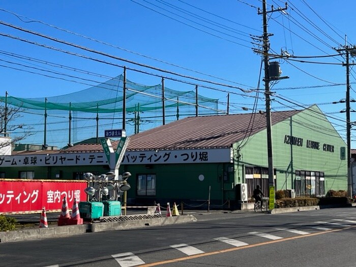 あづま園レジャーセンター(公園)まで400m アヴィニア　グランツ