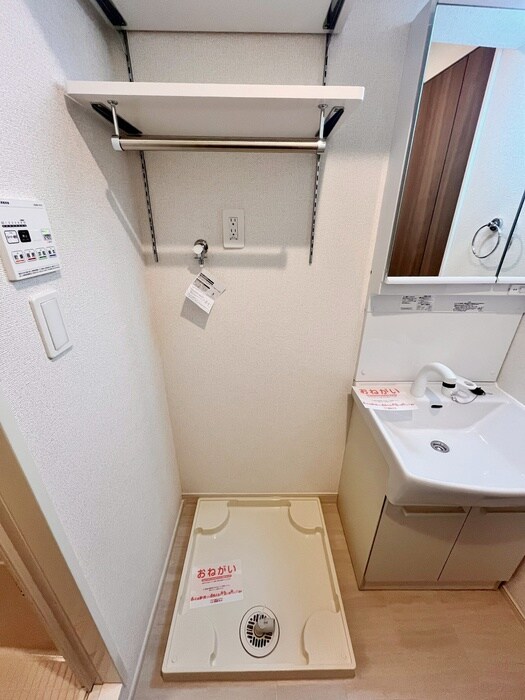 洗濯機置場 スプリングサニー