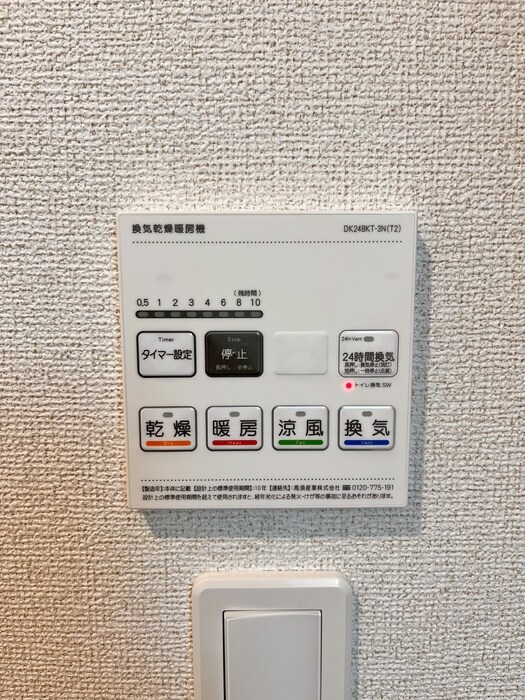 内観写真 スプリングサニー