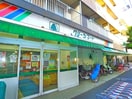 グリーンマート　新小岩西店(スーパー)まで213m プレミ－ル