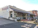 ピーコックストア 玉川上水店(スーパー)まで210m めぞんぶらんしゅ　Ａ